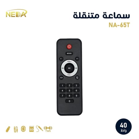 مكبر صوت بلوتوث بقوة 40 وات مع ميكروفون يدوي+علاقي مع حقيبة NEDA NA-65T