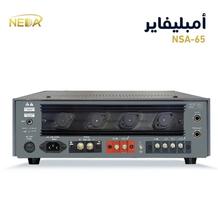 جهاز نداء NSA-65 الهندي 65 وات NEDA NSA-65 MIXER AMPLIFIER 65W