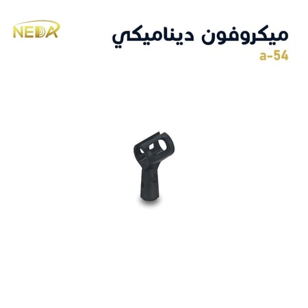 مايك نداء الصوتيات