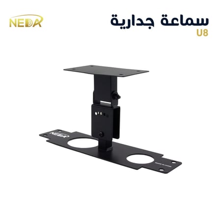 سماعات احترافيه نداء للصوتيات NEDA