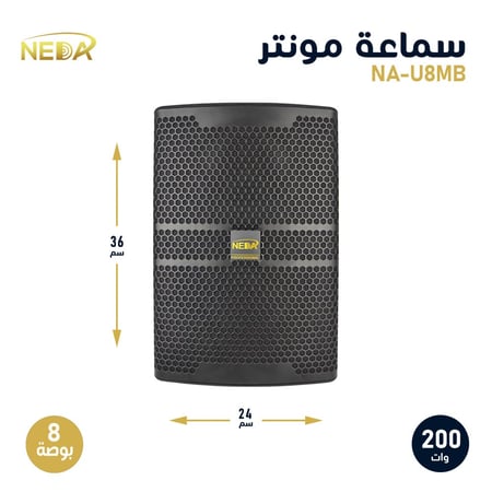 سماعة مونيتور  نداء للصوتيات NEDA