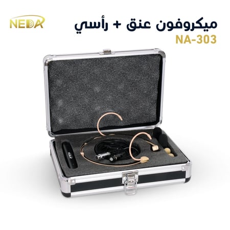 ميكرفون سلكي صغير عنق + رأسي NA-303