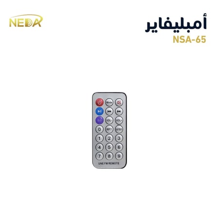 جهاز نداء NSA-65 الهندي 65 وات NEDA NSA-65 MIXER AMPLIFIER 65W