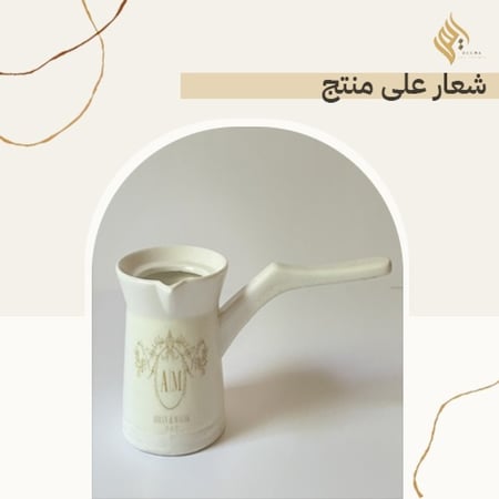 شعار على منتج الركوه