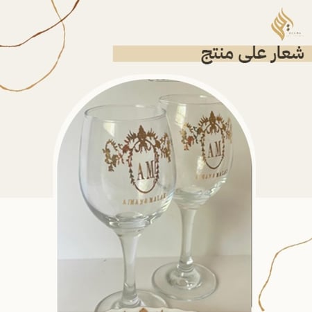 شعار على منتج