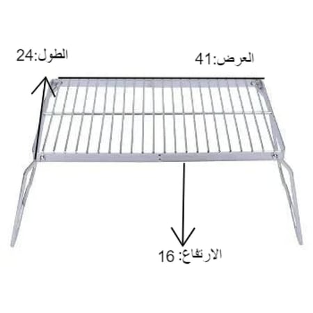 كرسي نار مستطيل كبير
