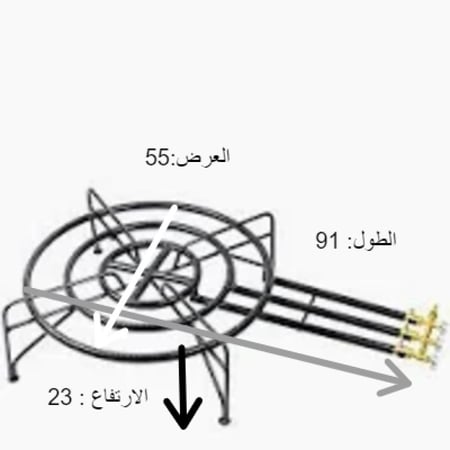 موقد كويتي وطني 3  مفتاح