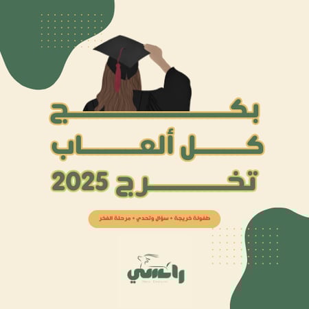 بكج كل الألعاب