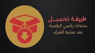 لعبة يوم التعليم - ابتدائي