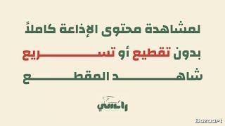 إذاعة يوم المعلم - طفولة مبكرة