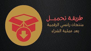 فعالية العيد ( اسم الأكلة )