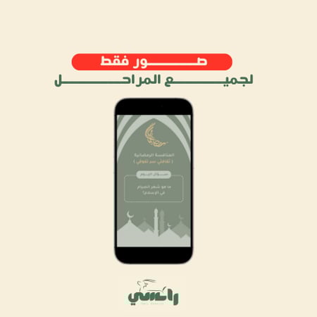 صور - جميع المراحل - ثقافتي سر تفوقي