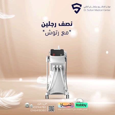 نصف رجلين مع رتوش