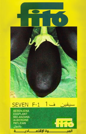 باذنجان سيفين F1 ا العبوة الإقتصادية