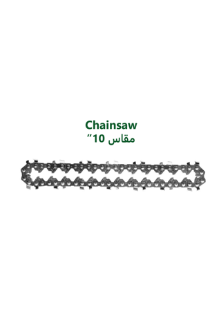 جنزير منشار كهربائي ذكي 10 إنش