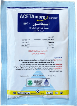 اسيتامور 20% SP باكت 100g