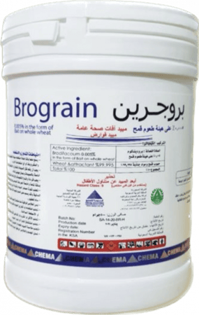 مبيد قوارض بروجرين 500g