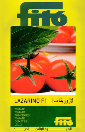 طماطم شيري لازورينا F-1 | العبوة الإقتصادية
