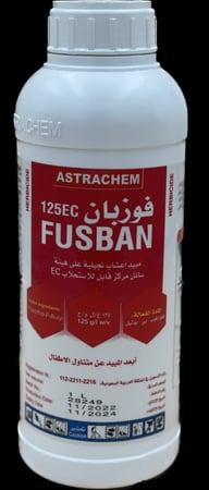 فوزبان EC 125 عبوة 1 لتر