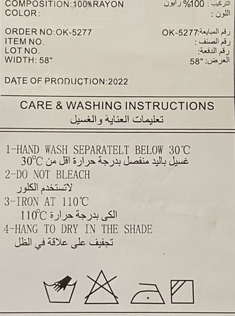 طقم صلاة سحاب مشجر (شرشف صلاة+سجادة)
