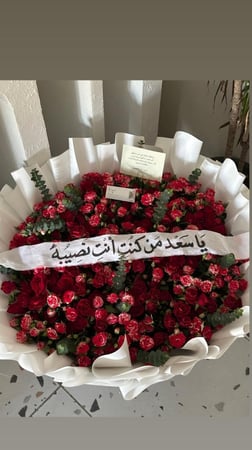 بوكيه عقد قران بيبي روز فاخر