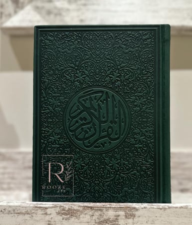 المصحف الملون  اخضر