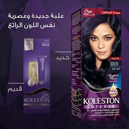 صبغة شعر ويلا كولستون أسود مزرق 301.0