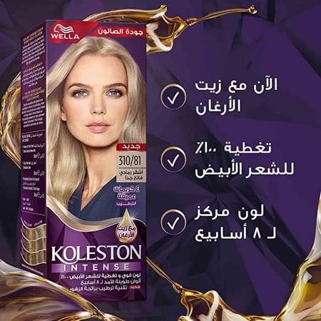 صبغة شعر ويلا كولستون اشقر رمادي فاتح جدآ 310/81