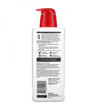 لوشن الاصلاح المكثف من يوسيرين 500مل