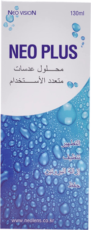 محلول عدسات متعدد الاستخدام من نيو بلس 60مل