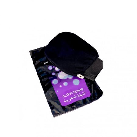 الليفة المغربية من جاردن اوليان