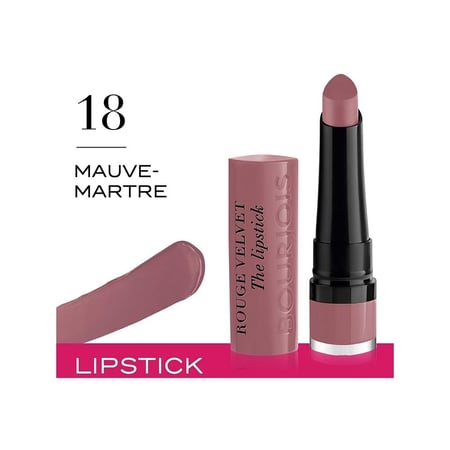 احمر شفاه برجوا