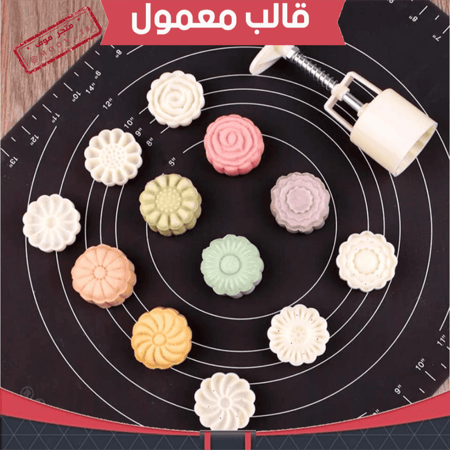 قالب معمول ستة أشكال ، القطر : 4.5 سم