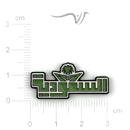 استيكر معدن السعودية