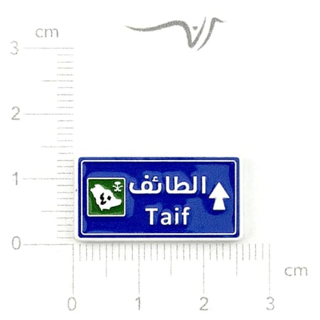 استيكر حديد الطائف