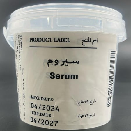 سيروم خام