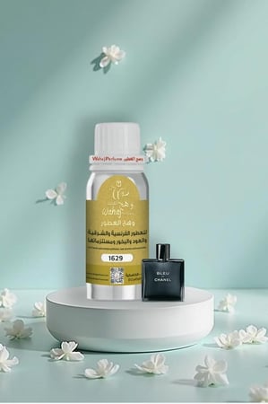 زيت عطري رائحة بلو شانيل