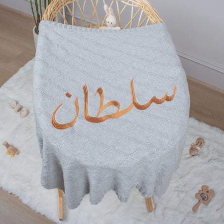 بطانية صوف مطرزة