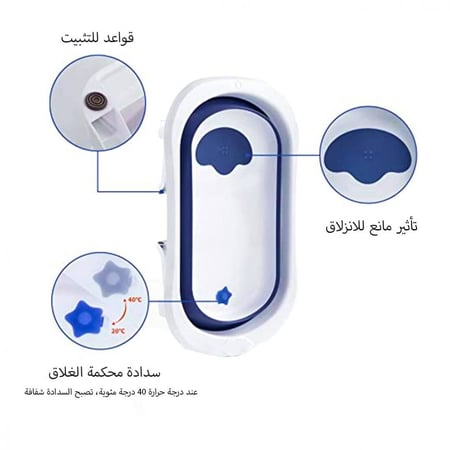 مروش حوض كبير بحساس حرارة