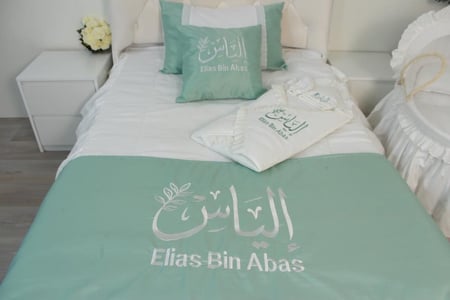 مفرش أم للأستقبال مع مهد