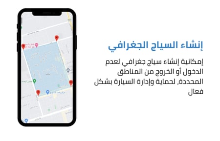 جهاز تتبع المركبات BOOLSEE GPS - أحدث الحلول للأنظمة الأمنية