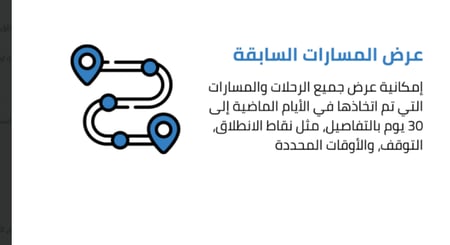 جهاز تتبع المركبات BOOLSEE GPS - أحدث الحلول للأنظمة الأمنية