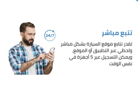 جهاز تتبع المركبات BOOLSEE GPS - أحدث الحلول للأنظمة الأمنية