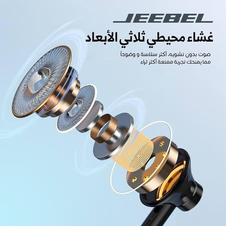 سماعة بلوتوث رقبة