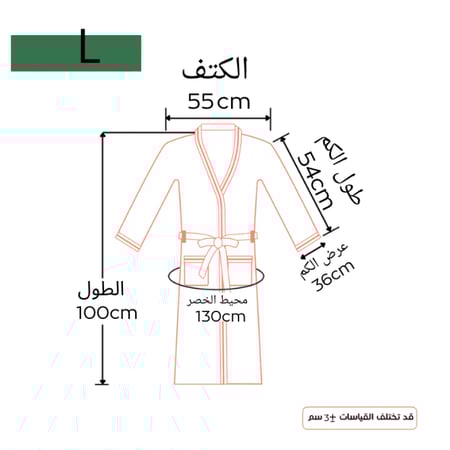 روب حمام  رجالي - نسائي مايكروفايبر