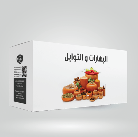 بهار سمك 200 ج