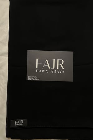 طرحة سوداء ( بدون لوقو )