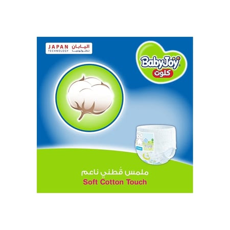بيبي جوي حفاضات اطفال رقم 6 كلوت عدد 64 حبة بوكس