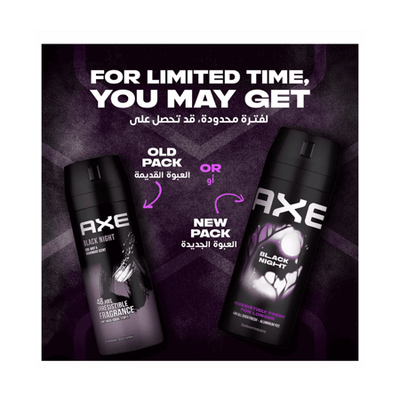 اكس بلاك نايت بخاخ مزيل عرق 150مل