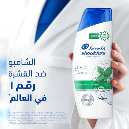 هيد اند شولدرز شامبو شعر النعناع المنعش ضد القشرة 350مل